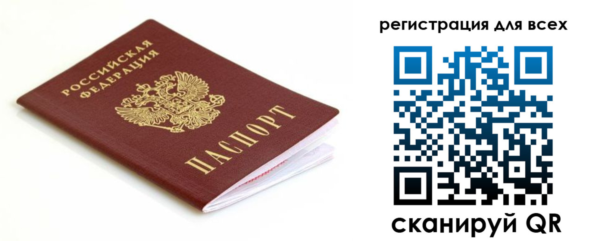 временная регистрация собственник в Нюрбе